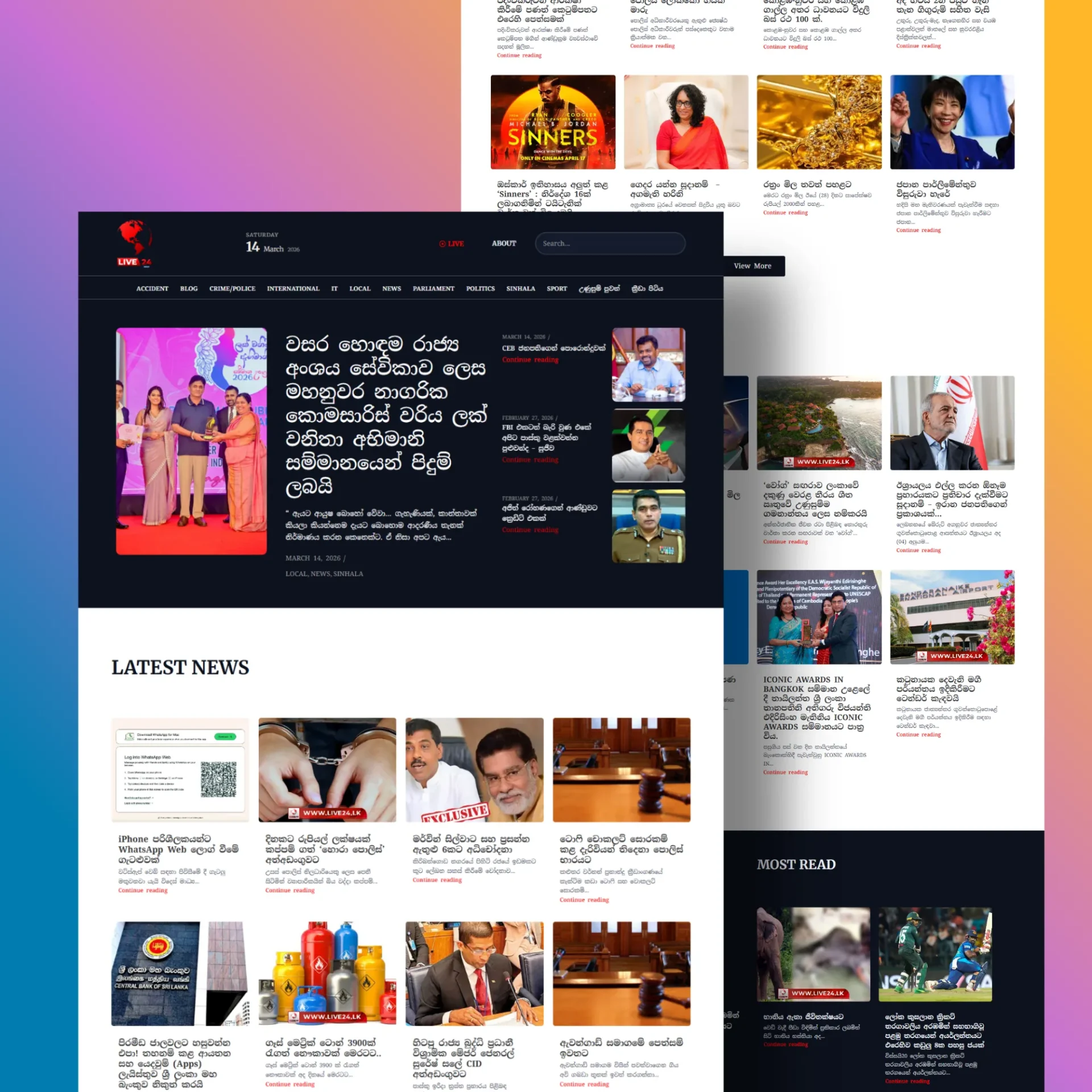 Live24 AchinBiz News Website 1